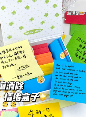 四叶草情绪盒子ins高颜值翻盖磁吸盒情侣闺蜜diy心事记录创意礼物