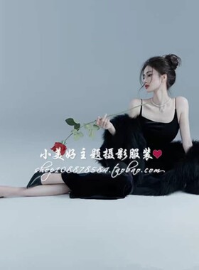 新款影楼气质纯欲高级感少女黑色吊带裙个人杂志风主题写真摄影服