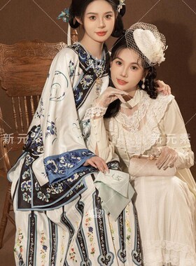 清汉服女和留洋大小姐闺蜜写真拍照服装复古风清朝格格服旅拍衣服