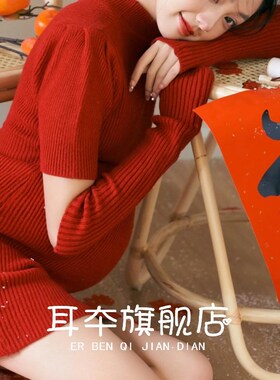影楼新款龙年孕妇拍照服装新年主题孕妈咪写真摄影红色毛衣在家拍