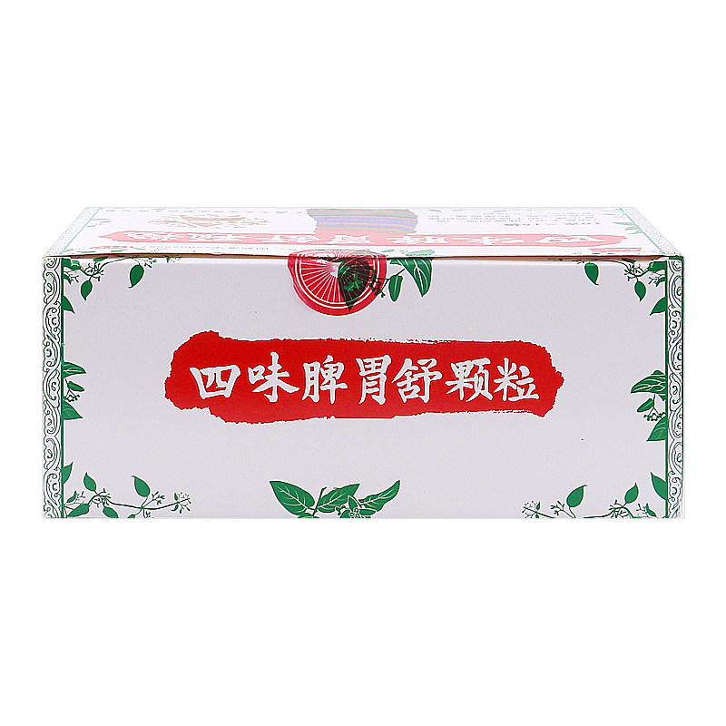 送好礼天天乐四味脾胃舒颗粒消食 真心善美大药房肠胃用药