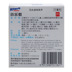 Mentholatum Compound Taurine Eye Drops (Rohto nhỏ) thuốc nhỏ mắt nhìn mệt mỏi 13ml trẻ em - Thuốc nhỏ mắt giá nước ngâm lens Thuốc nhỏ mắt