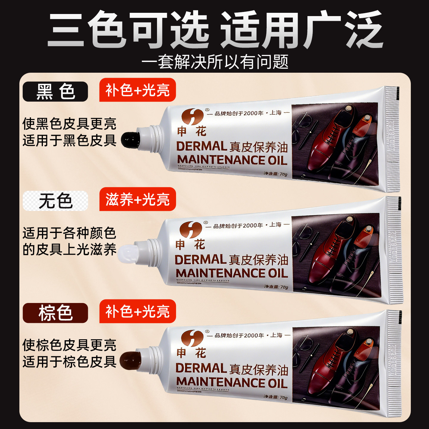 鞋油黑无色通用清洁保养油擦皮鞋真皮衣刷护理绵羊油貂油工具套装,淘宝优惠券,粉丝福利购,淘宝优惠卷