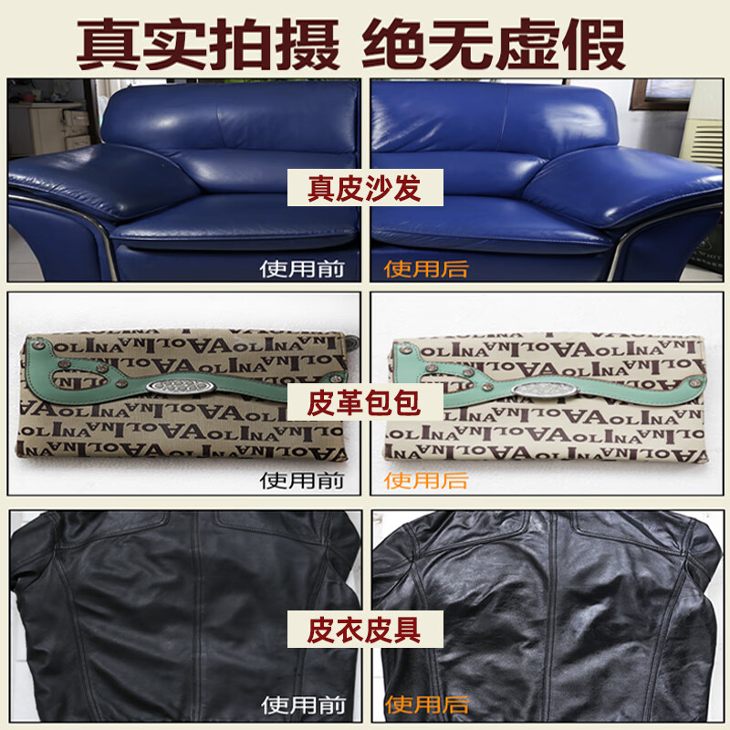 皮沙发清洁剂去污保养包包奢侈品皮革护理剂神器真皮清洗皮具油皮