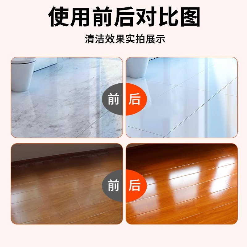 尘推油保洁专用防静电水吸除尘埃剂油性拖把大理石木地板家用清洁