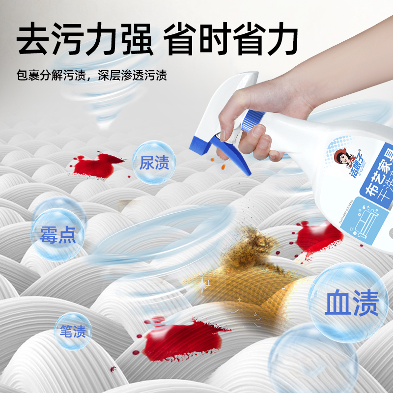 布艺沙发清洁剂免水洗科技布专用清洗地毯壁布床垫干洗免洗非神器