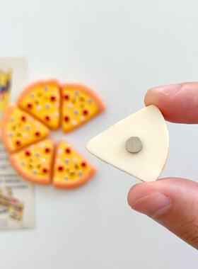 3D立体可爱小甜点蛋糕披萨冰箱贴