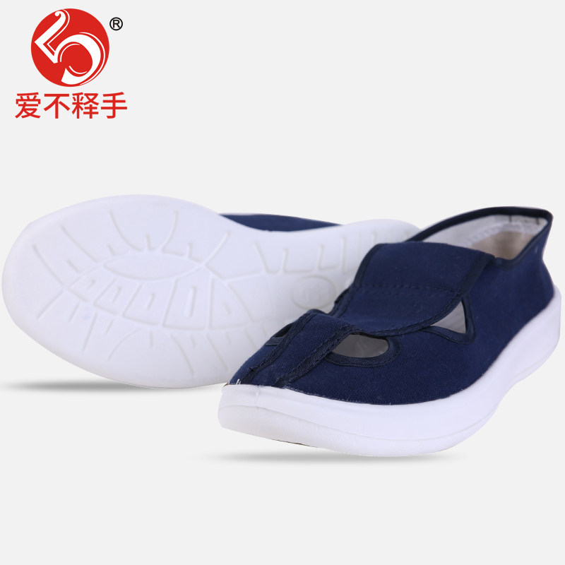 无尘鞋PU软底四孔四眼电子白蓝色劳保鞋加厚男女工作透气防静电鞋,淘宝优惠券,粉丝福利购,淘宝优惠卷