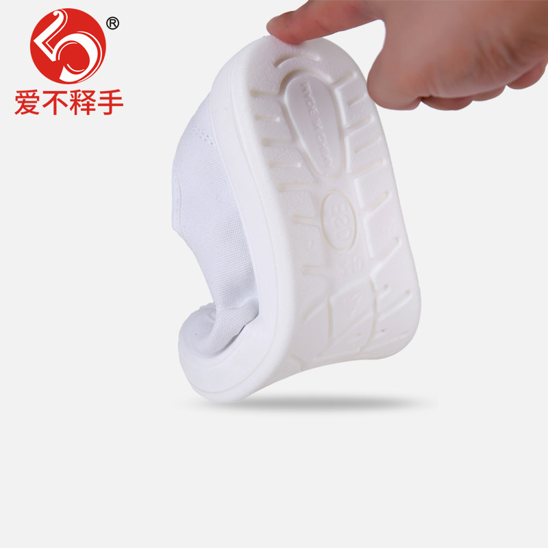 无尘鞋PU软底四孔四眼电子白蓝色劳保鞋加厚男女工作透气防静电鞋,淘宝优惠券,粉丝福利购,淘宝优惠卷