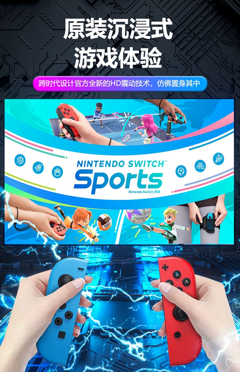 yuzu模拟器手柄switchjoycon手柄适用于原装switch手柄joycon手柄 - 图3