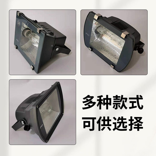 亚明金卤灯70W100W150W钠灯投光灯户外防水广告牌照树灯黄光绿光 - 图2