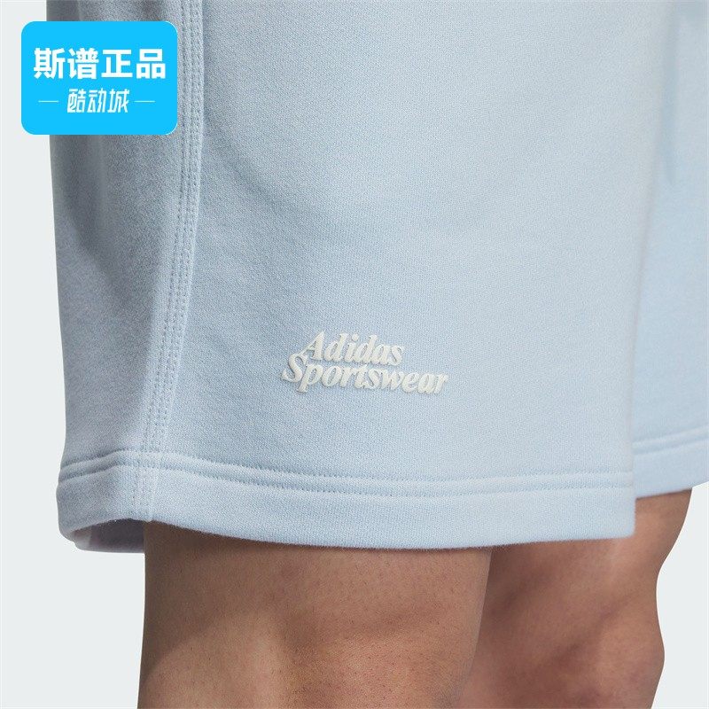 断码清仓Adidas/阿迪达斯正品短裤男子运动休闲舒适短裤IT3931,淘宝优惠券,粉丝福利购,淘宝优惠卷