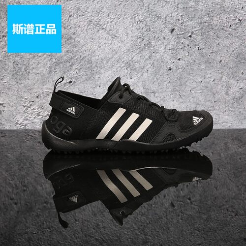 Adidas阿迪达斯男鞋春夏新款男子户外休闲透气涉水鞋溯溪鞋HP8636 - 图3