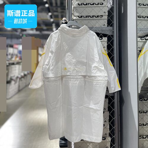 Adidas阿迪达斯正品夏季女子休闲长款运动连帽夹克外套GU6986 - 图1