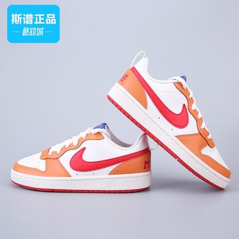 Nike Nike ເກີບສີຂາວແທ້ຈິງ COURT BOROUGH ເກີບຜູ້ຍິງເກີບບາດເຈັບແລະເກີບ sneakers ຕ່ໍາສຸດ FB1394