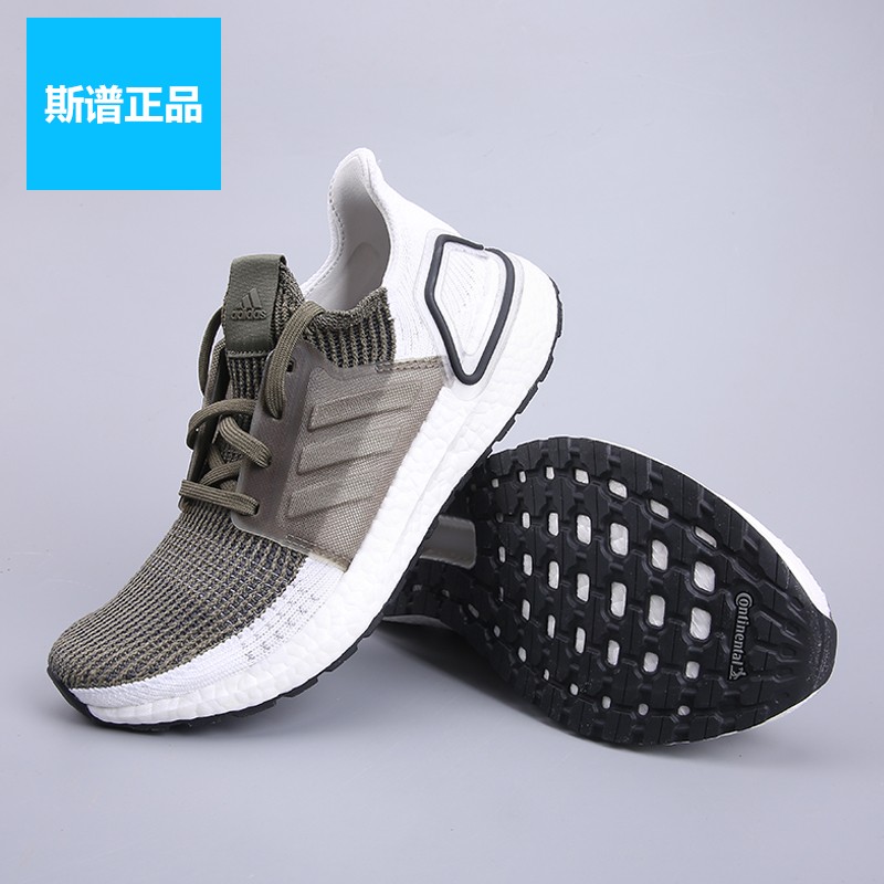 Adidas阿迪达斯男2020新款UltraBoost UB19缓震运动跑步鞋F35245 - 图1