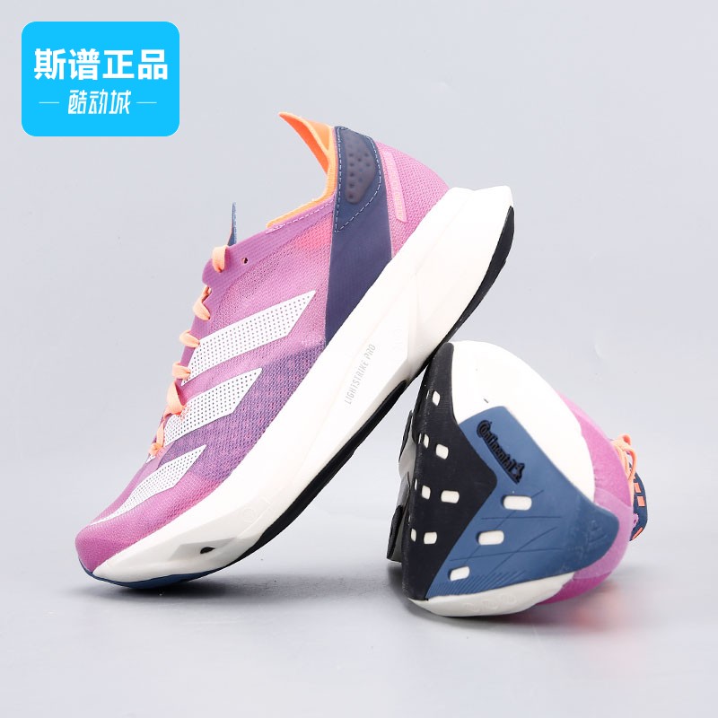 Adidas阿迪达斯Adizero Adios Pro 3男女马拉松缓震跑步鞋GY8411 - 图2