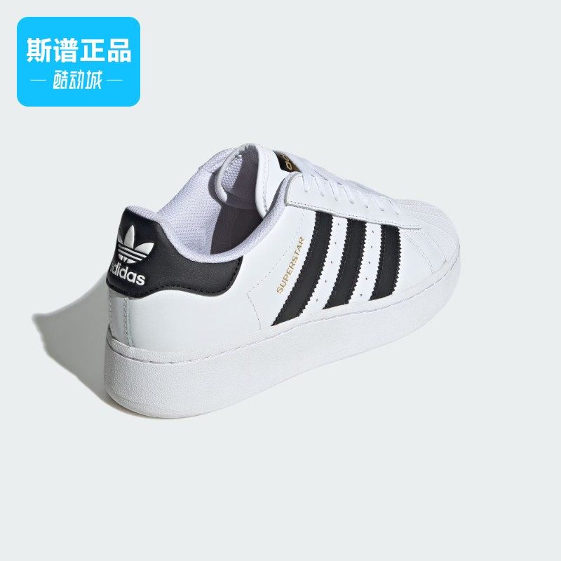 Adidas/阿迪达斯正品经典贝壳头厚底运动板鞋小白鞋IF9995,淘宝优惠券,粉丝福利购,淘宝优惠卷