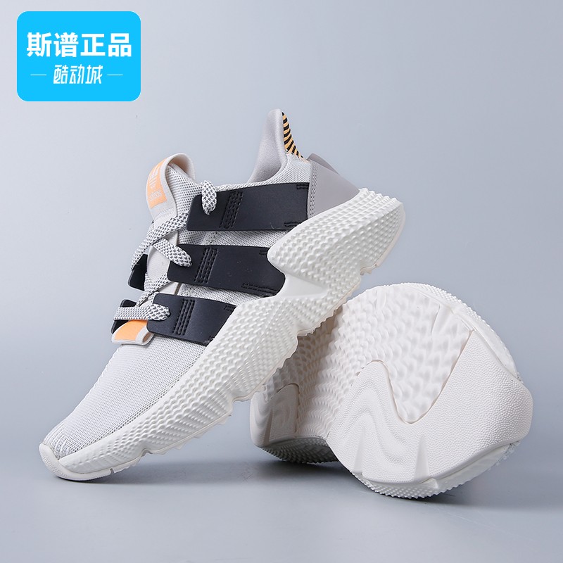 Adidas阿迪达斯正品PROPHERE 经典老爹鞋运动休闲跑步鞋FY3367 - 图2