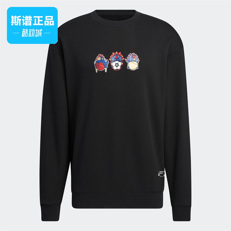 Adidas/阿迪达斯正品SWEATER 运动休闲长袖圆领卫衣套头衫IB2777 - 图3