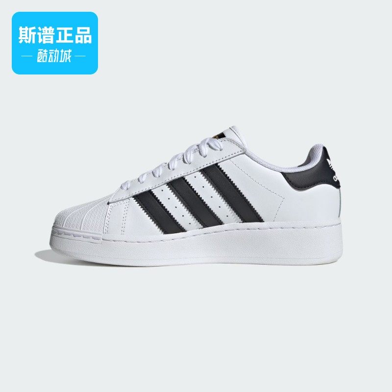 Adidas/阿迪达斯正品经典贝壳头厚底运动板鞋小白鞋IF9995,淘宝优惠券,粉丝福利购,淘宝优惠卷