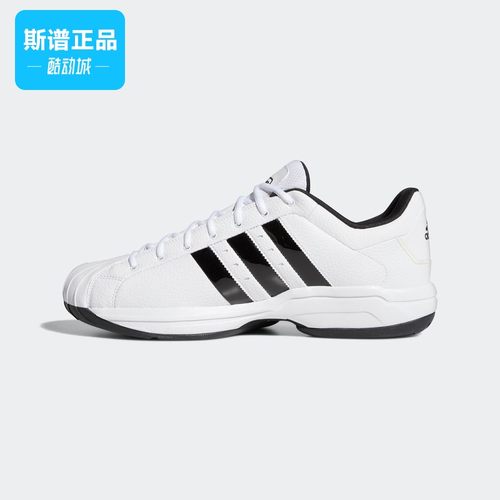 断码清仓阿迪达斯正品男女鞋运动实战篮球鞋FX4981 GX0041 - 图1