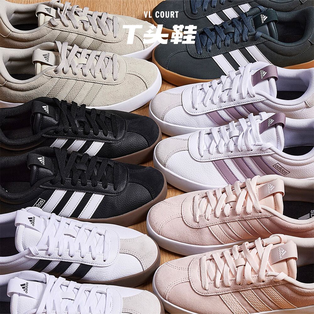 阿迪达斯男鞋新款VL COURT复古T头鞋德训鞋运动休闲板鞋ID6286,淘宝优惠券,粉丝福利购,淘宝优惠卷
