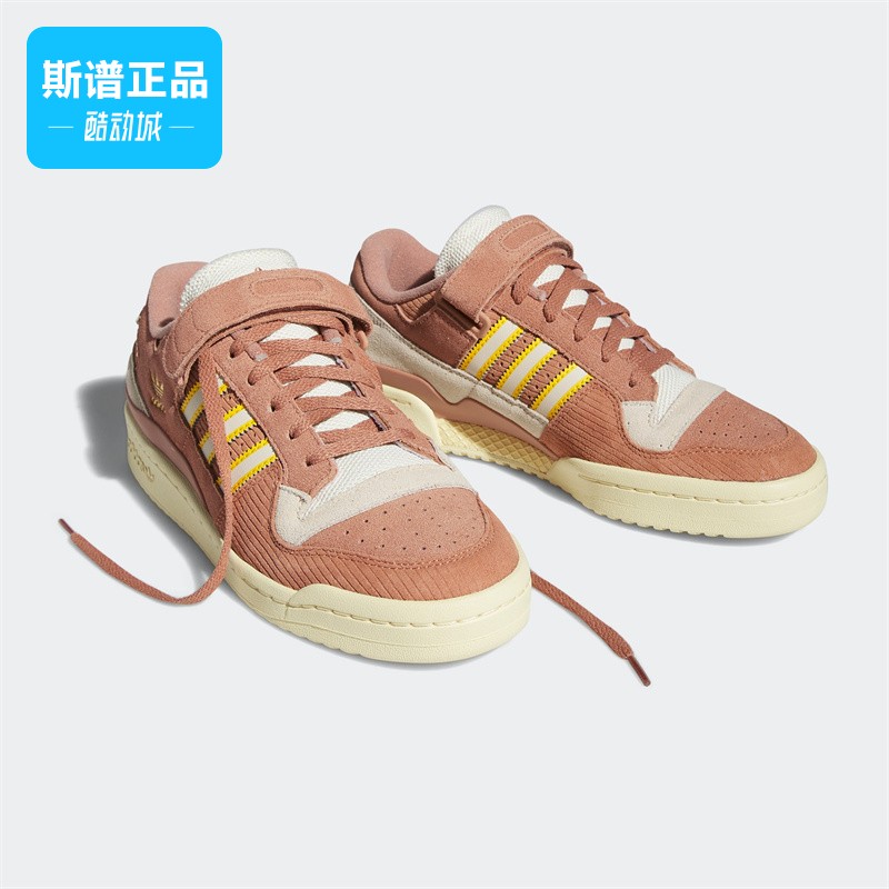 Adidas阿迪达斯正品三叶草男鞋FORUM 84 经典休闲运动板鞋FZ6293 - 图2