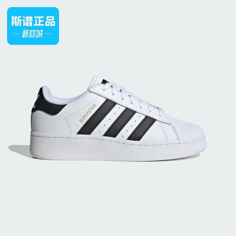 Adidas/阿迪达斯正品经典贝壳头厚底运动板鞋小白鞋IF9995,淘宝优惠券,粉丝福利购,淘宝优惠卷