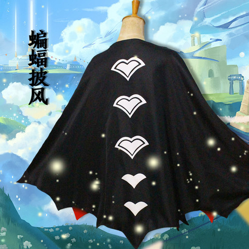 多漫都Sky光遇cos服光之子斗篷披风蝙蝠斗篷音韵季限定服装现货 - 图2