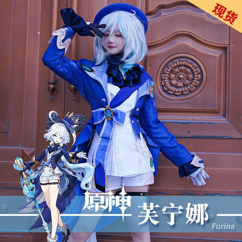 原神cos服水神芙宁娜cosplay游戏服装芙卡洛斯二次元c服全套现货 - 图0