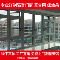 Soundproof windows retrofitted with self-mounted modification Custom PVB clamping adhesive bilayer film three-layer glass noise reduction window deities Liner Street