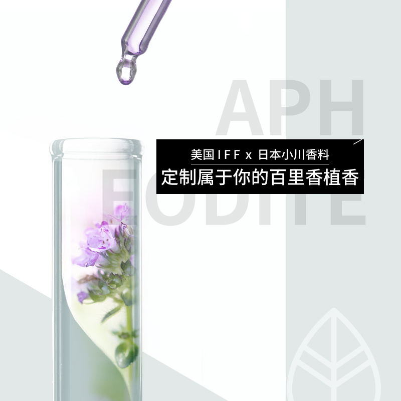 植观旗舰店植观丰盈蓬松洗发水露无硅油氨基酸植物控油洗头水男女士留香官网1