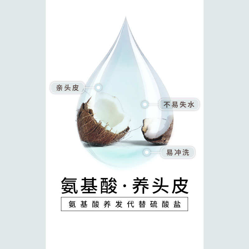 植观旗舰店植观丰盈蓬松氨基酸洗发水露无硅油控油洗头水男女2