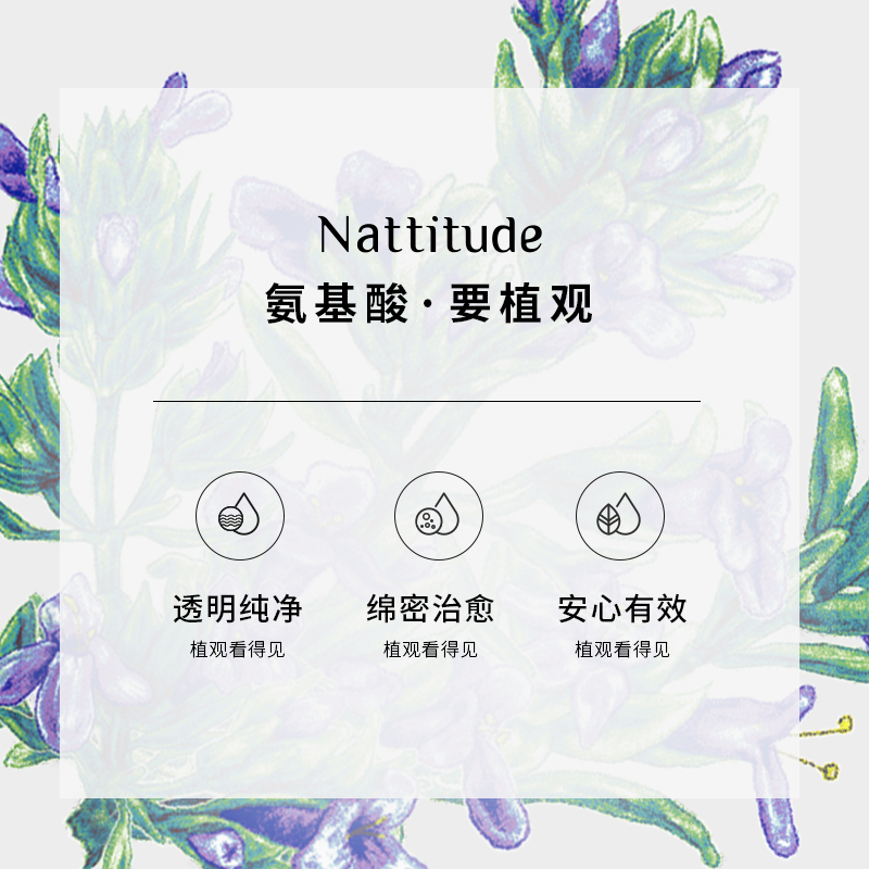 植观旗舰店植观丰盈蓬松洗发水露无硅油氨基酸植物男女士控油洗头水留香官网3
