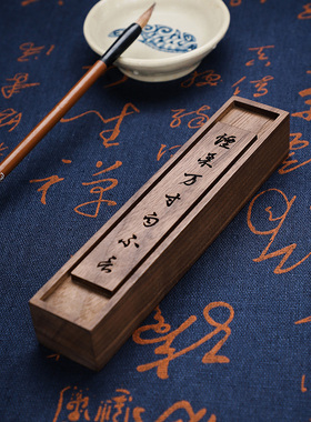 扩香木黑胡桃精油扩香器定制雕刻