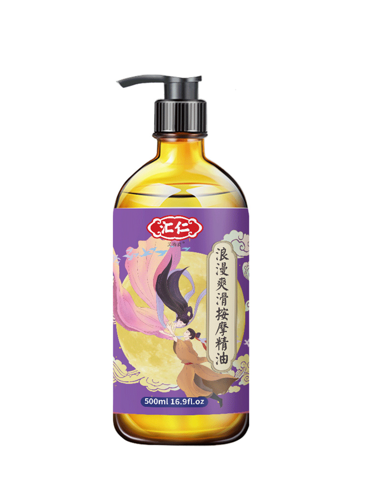 茁美化妆品旗舰店玫瑰精油开背按摩精油情侣全身通经络身体spa刮痧推背推油免洗3