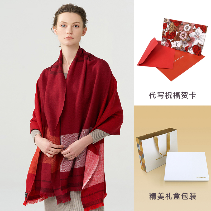 MARJAKURKI玛丽亚古琦羊毛围巾妈妈空调房披肩女外搭母亲节礼物