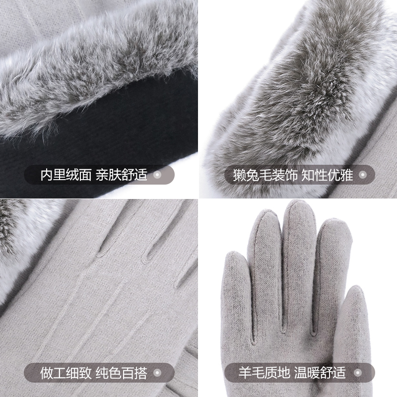 MARJAKURKI玛丽亚古琦羊毛手套女士冬季时尚獭兔毛圈防寒保暖手套