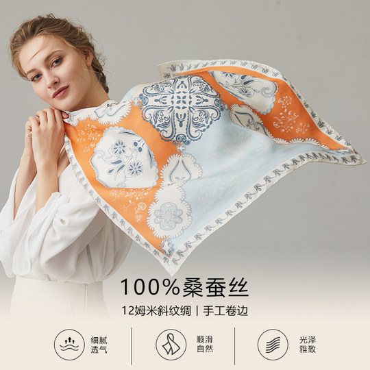 Silk square scarf mulberry silk high-end gift box