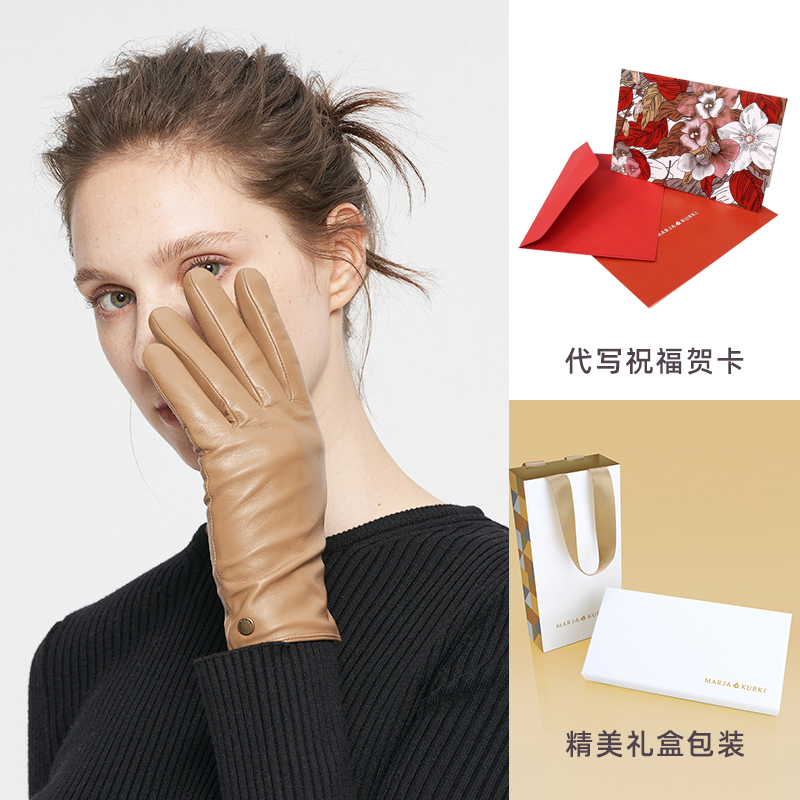 MARJAKURKI玛丽亚古琦可触屏绵羊皮加绒保暖手套女士冬季真皮手套