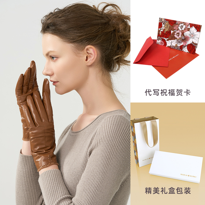 MARJAKURKI玛丽亚古琦羊皮手套女冬季防风保暖手套可触屏真皮手套