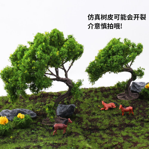 沙盘模型材料仿真树迎客松微景观造景装饰配件手工DIY场景造景树 - 图3