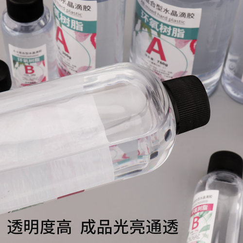 水晶滴胶高透明AB胶宝石DIY滴胶模具材料环氧树脂水晶金鱼画标本 - 图2