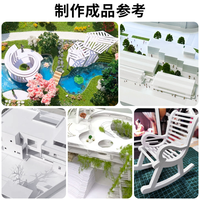 多彩哈泥ABS板沙盘建筑模型材料DIY墙体制作板塑料板abs白板材厚,淘宝优惠券,粉丝福利购,淘宝优惠卷