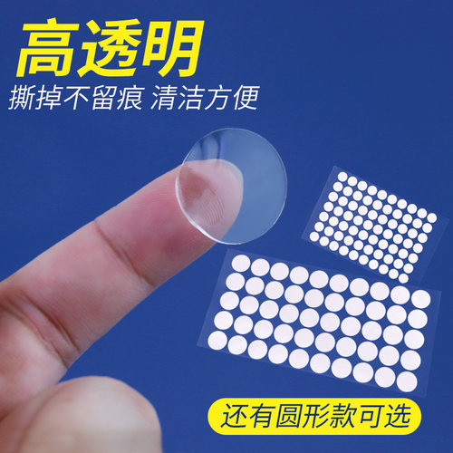 盲盒脚胶泡泡玛特底座固定胶娃娃防倒贴手办molly无痕透明双面胶 - 图3