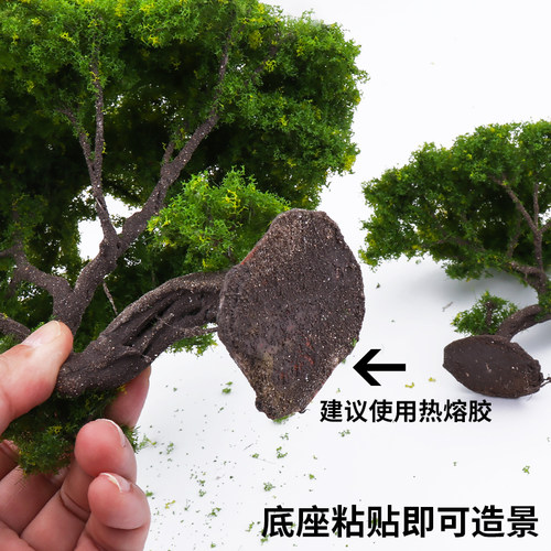 沙盘模型材料仿真树迎客松微景观造景装饰配件手工DIY场景造景树 - 图2