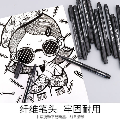 高达模型工具设计笔针管笔针笔漫画设计草图笔绘图笔勾线笔渗线笔 - 图1