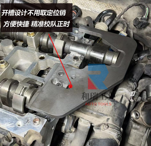 路虎极光捷豹神行者沃尔沃福特蒙迪欧致胜2.0T发动机正时专用工具 - 图2