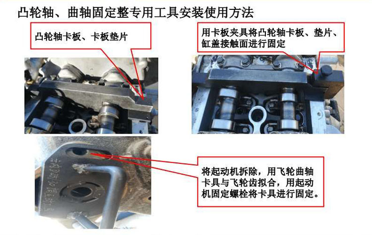 大通福田M3云内DEV系列D20 D25 D30国六柴油发动机正时专用工具 - 图0